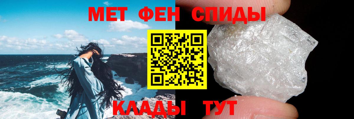 АМФЕТАМИН Заволжье