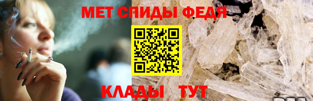 Заволжье  Amphetamine  Вход с VPN  KRAKEN зеркало  АМФЕТАМИН 97% 