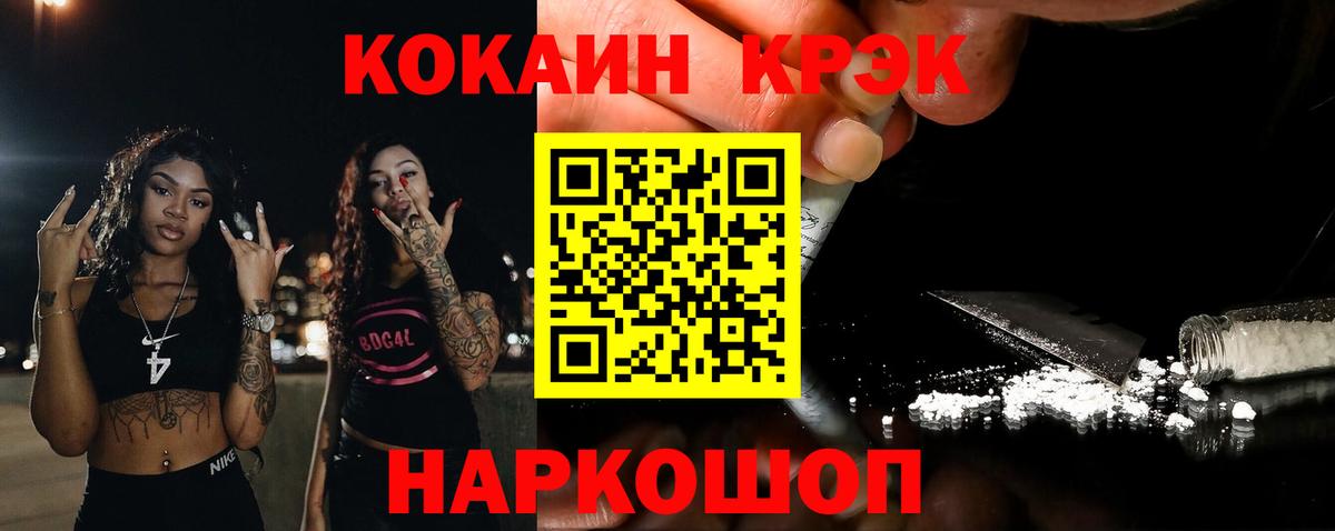 КОКАИН 98% Заволжье