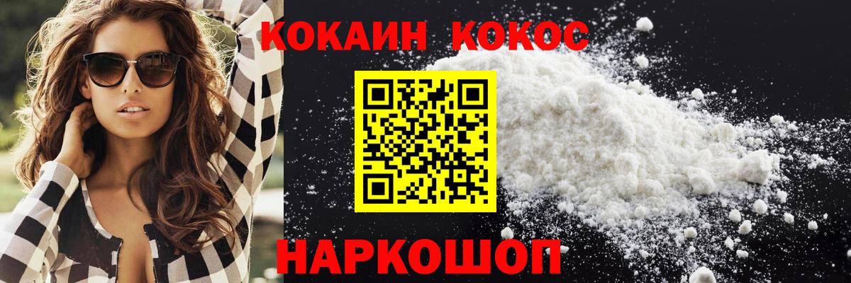 Заволжье  COCAIN VHQ  КОКАИН Columbia  Вход с VPN 