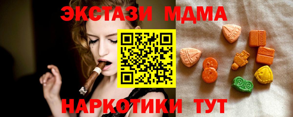 Экстази louis Vuitton Заволжье