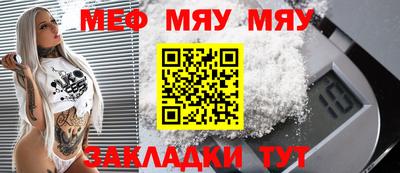 спиды Мариинск