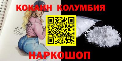 спиды Мариинск