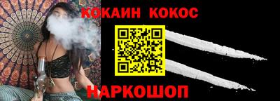 спиды Мариинск