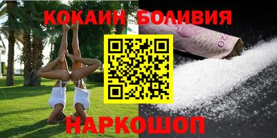 кокс Малоярославец