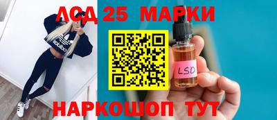 спиды Мариинск