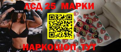спиды Мариинск