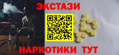 спиды Мариинск