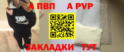 спиды Мариинск