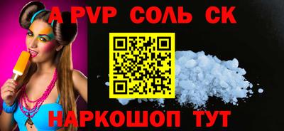 спиды Мариинск