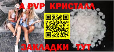 индика Гуково