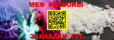 кокс Малоярославец