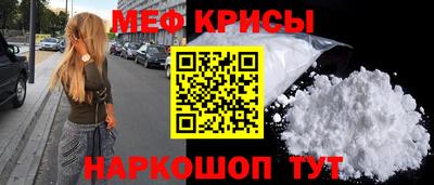 спиды Мариинск