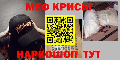 спиды Мариинск