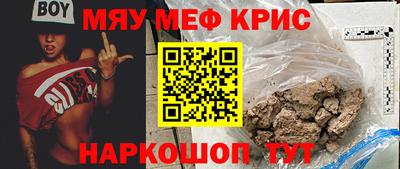 кокс Малоярославец