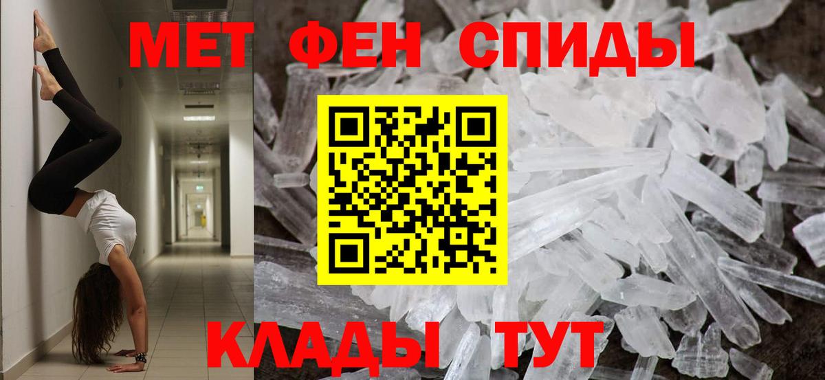 Метамфетамин Methamphetamine  Вход с VPN  Заволжье  Метамфетамин  Метамфетамин Methamphetamine 