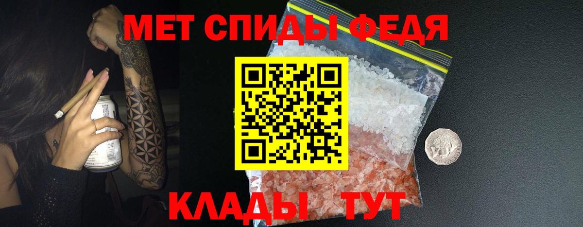 COCAIN  ГАШИШ  Вход с VPN  Конопля  Мефедрон  Заволжье  Мефедрон  