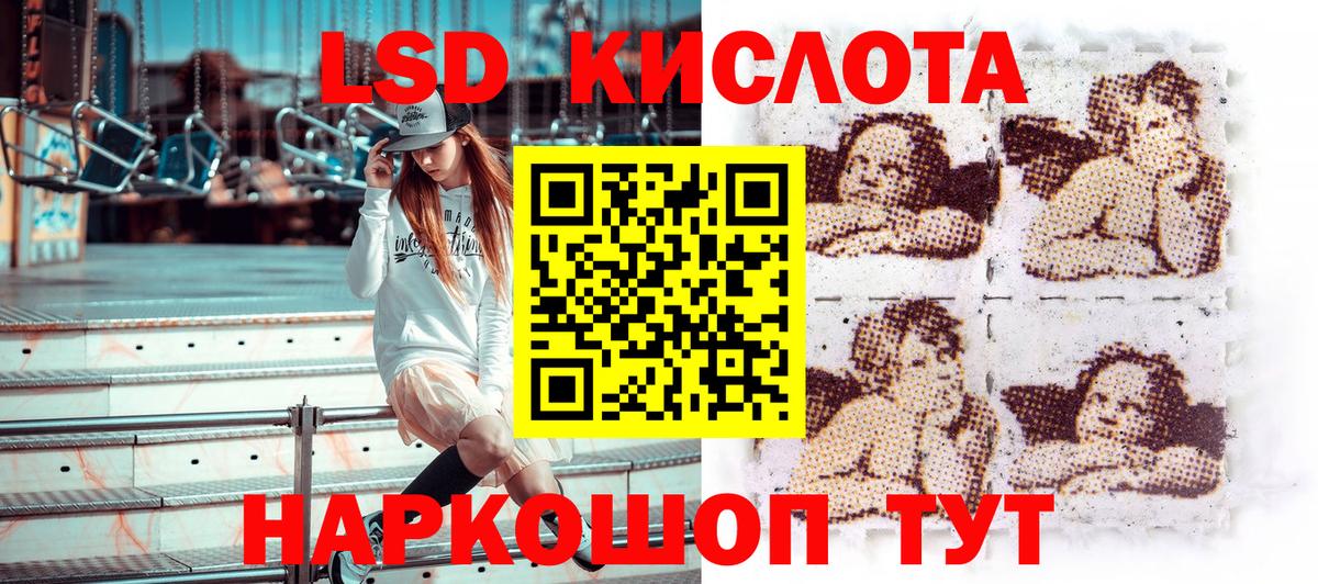 Марки NBOMe 1500мкг Заволжье