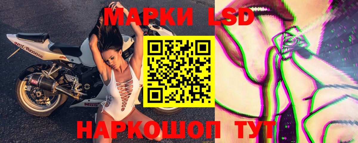 цена   Наркотические марки 1,5мг  Наркотические марки 1,5мг  Вход с VPN  Заволжье 