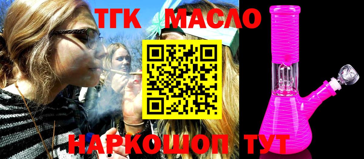 Дистиллят ТГК Wax Заволжье