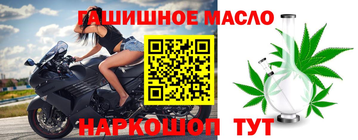 Дистиллят ТГК вейп  ТГК вейп  Вход с VPN  Заволжье 
