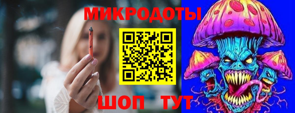 Псилоцибиновые грибы ЛСД Заволжье