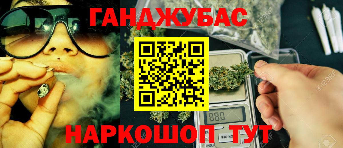 МАРИХУАНА OG Kush Заволжье