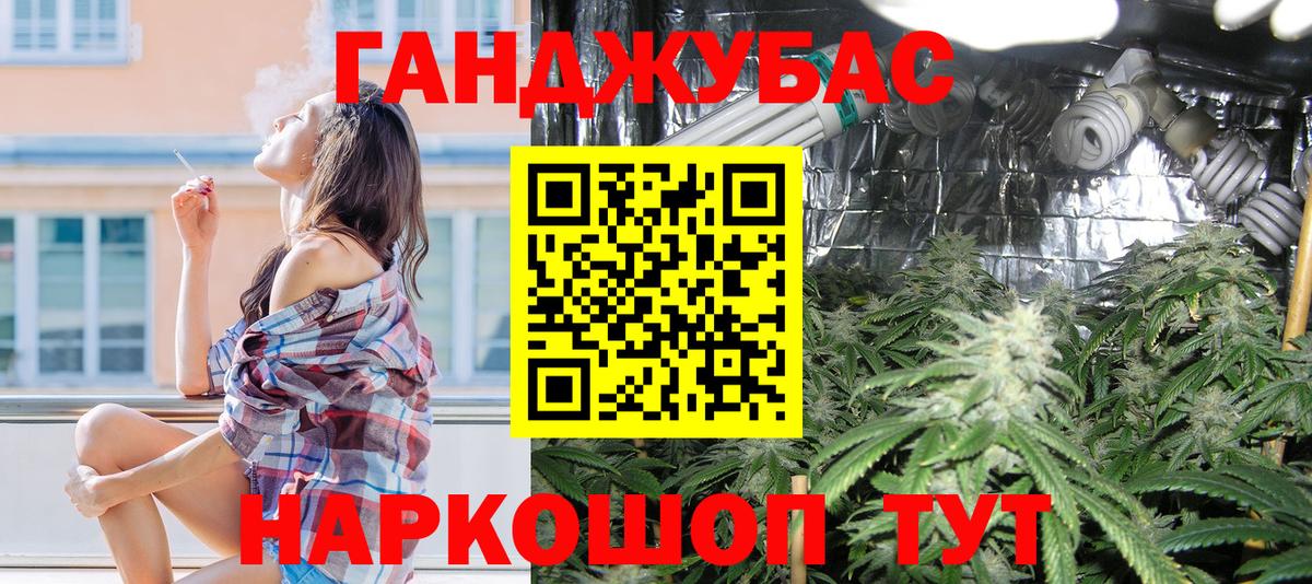 Заволжье  МАРИХУАНА ГИДРОПОН  Вход с VPN  Бошки Шишки THC 21%  Конопля White Widow 